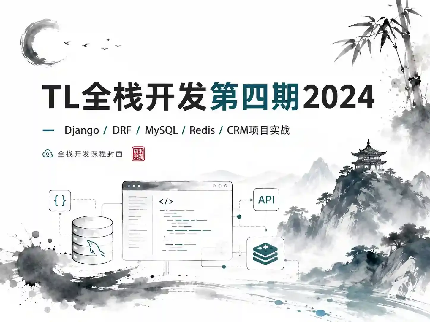 学神-Docker+K8S+DevOps云原生微服务架构师-基于Rocky8+k8s126版本