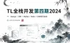 学神-Docker+K8S+DevOps云原生微服务架构师-基于Rocky8+k8s126版本