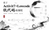 基于Activit7+Lowcode低代码的课程