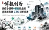 博毅创为-微信小游戏0基础就业班+游戏服务器CTO进阶班课