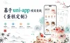 基于 uni-app 项目实战《蛋糕定制》资料完整