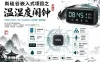 尚硅谷嵌入式项目温湿度闹钟