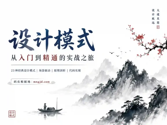 看动画轻松学习23种C++设计模式
